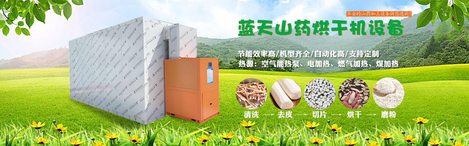產(chǎn)品列表